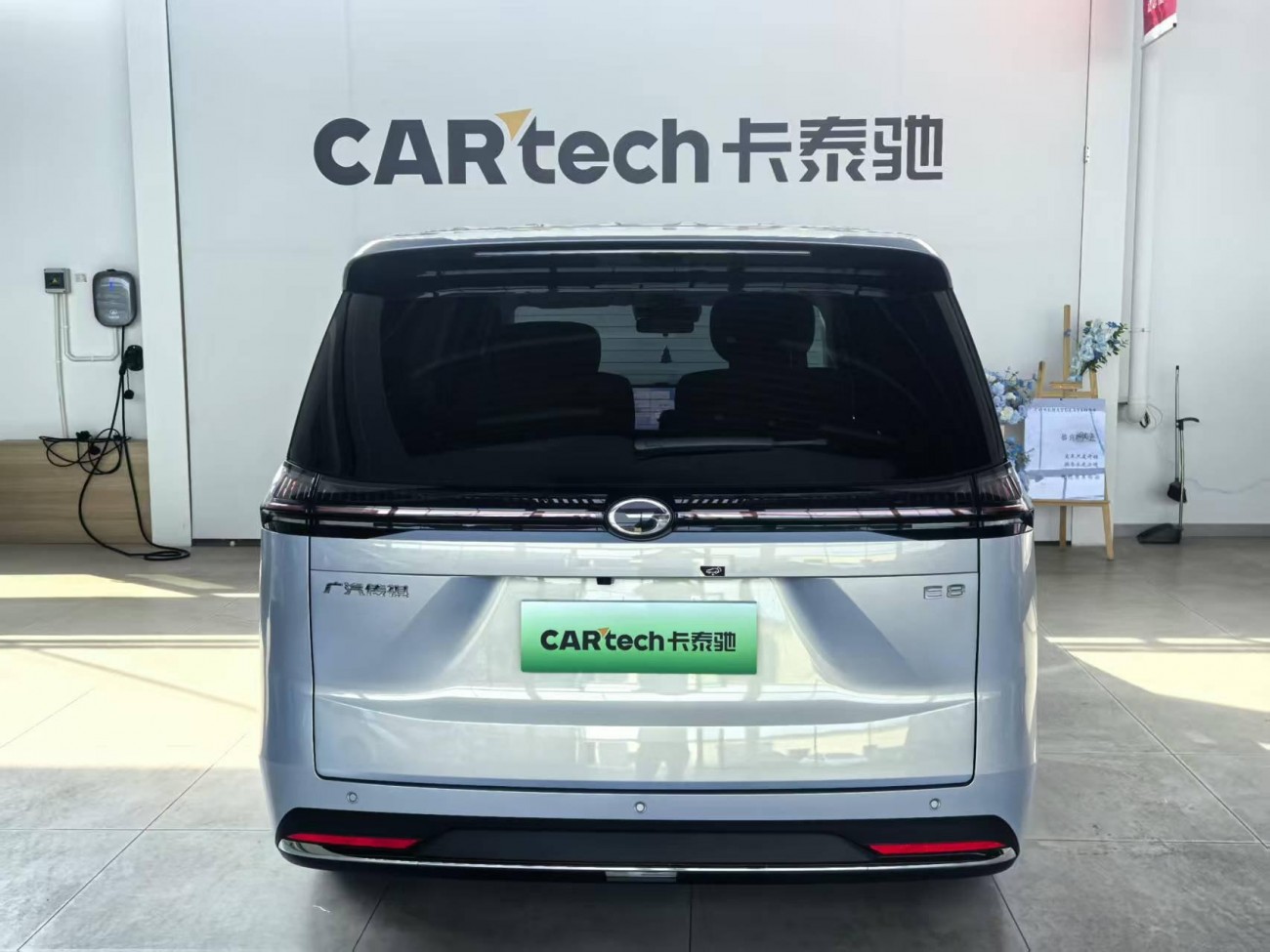 Trumpchi E8 2024