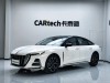 Hongqi H6 2026