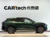 Zeekr 7X 2024