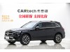 Mercedes-Benz GLC 260 L 2026