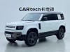 Land Rover Defender 2024
