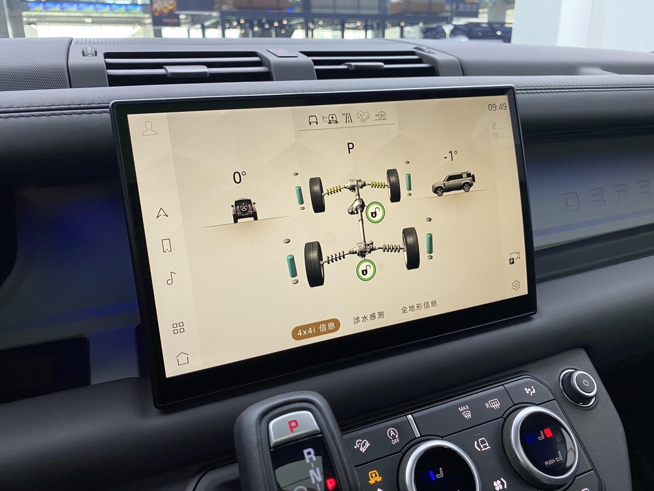 Land Rover Defender 2024
