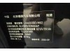 Li Auto i6 2025