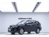 Nissan X-Trail 2020