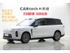 NIO ES8 2025