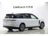 NIO ES8 2025