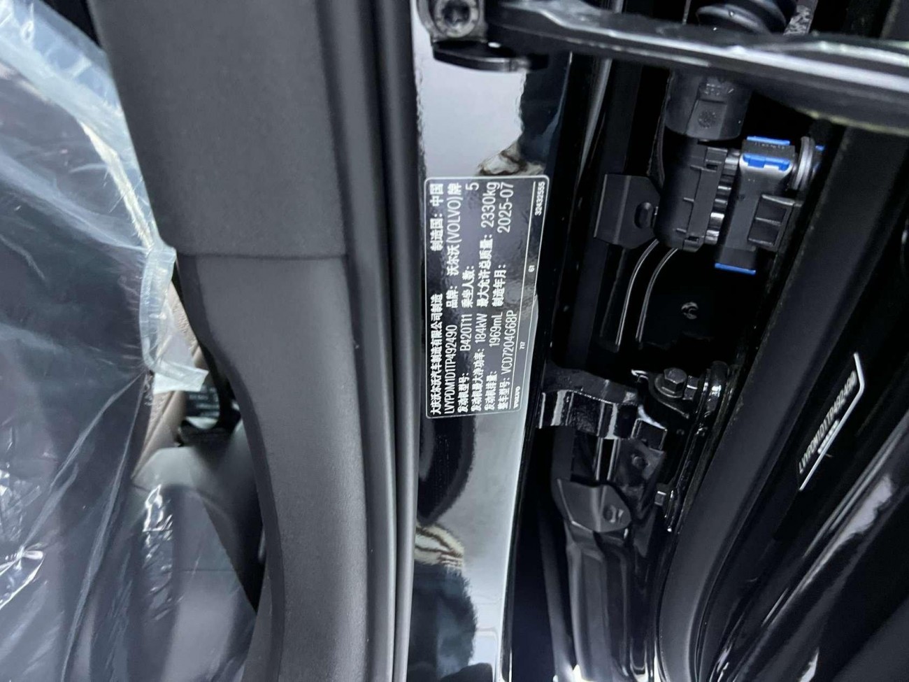 Volvo S90 2026