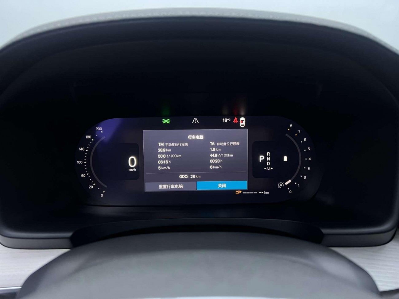Volvo S90 2026