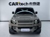 Land Rover Defender 2022