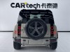 Land Rover Defender 2022
