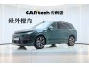 Li Auto L9 2023
