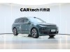 Li Auto L9 2023