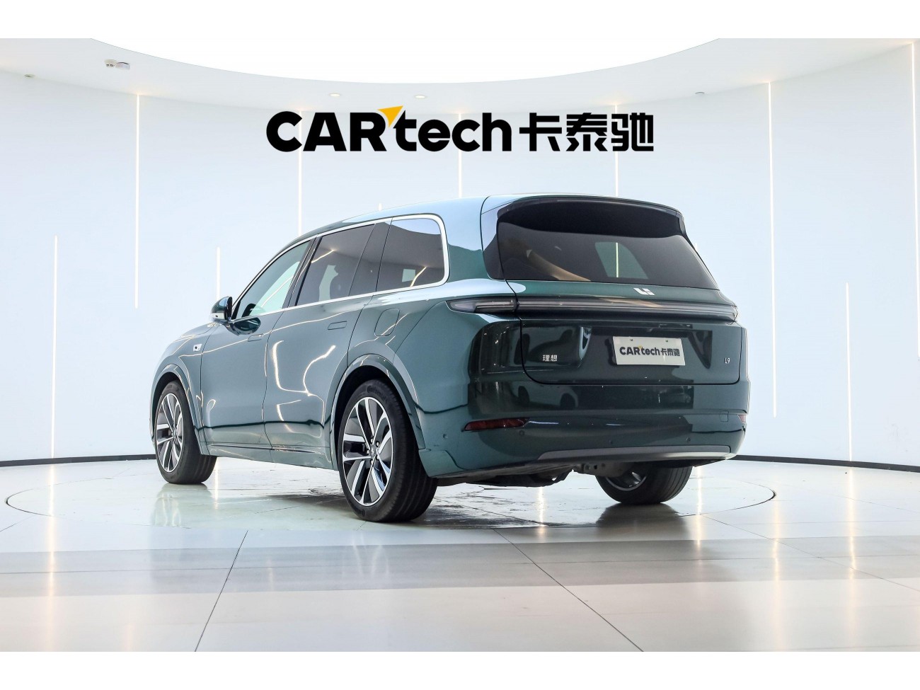 Li Auto L9 2023