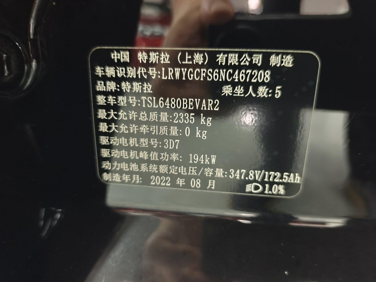 Tesla Model Y 2022