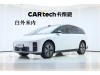 Li Auto i8 2026