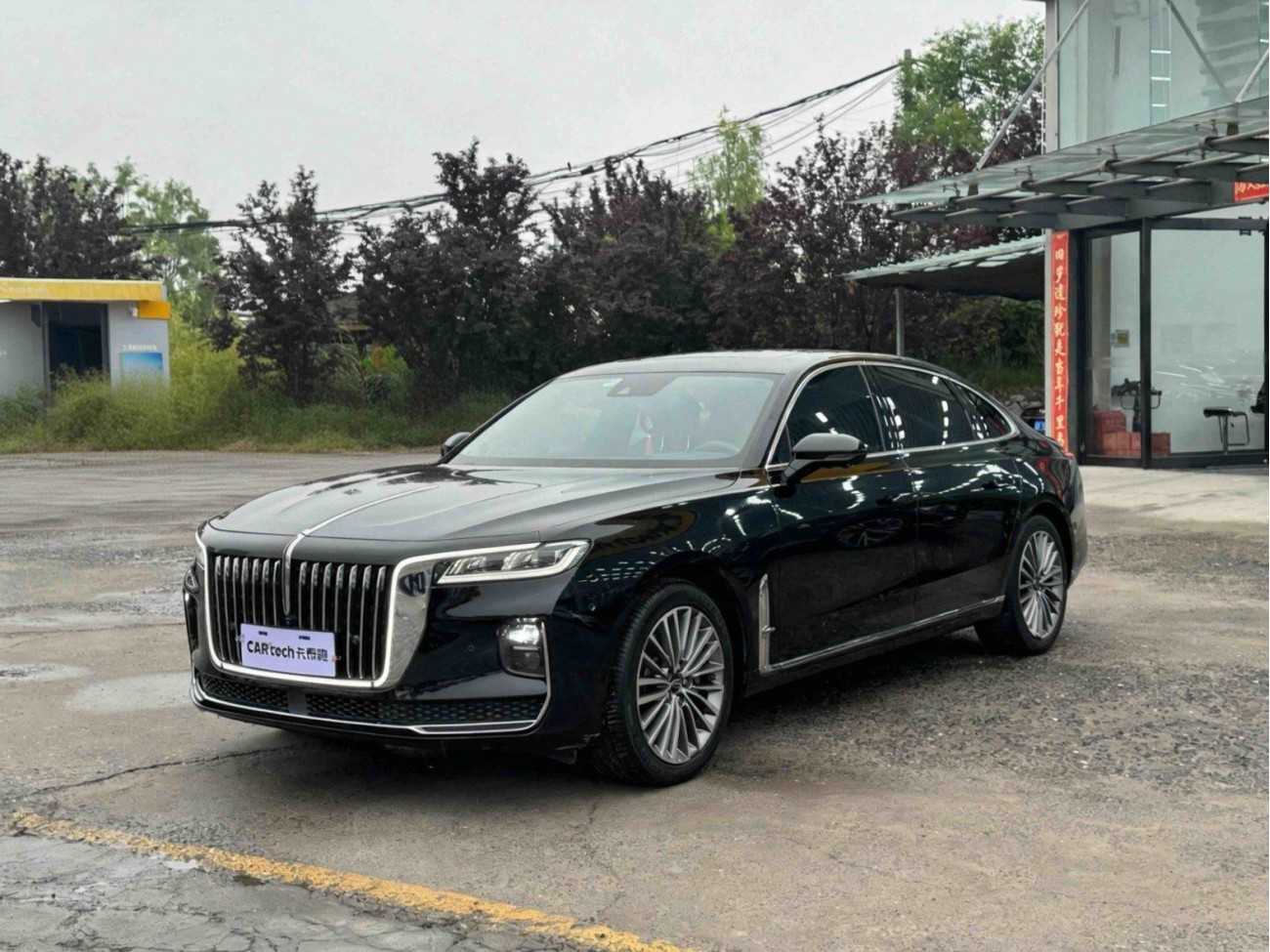 Hongqi H9 2020