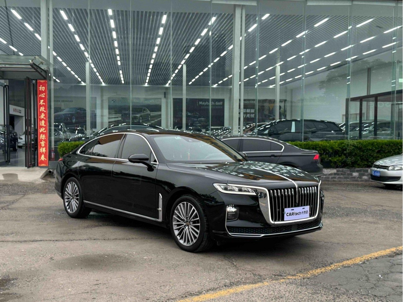 Hongqi H9 2020