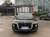 Hongqi H9 2020