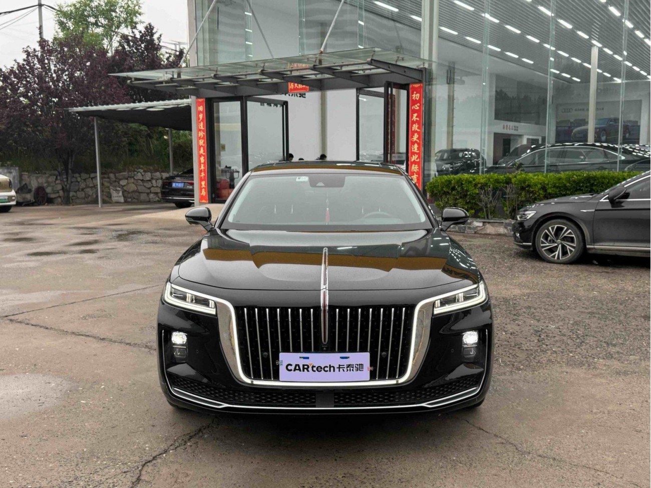 Hongqi H9 2020
