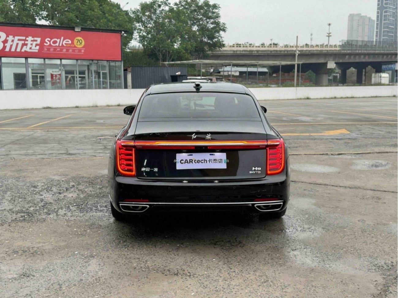 Hongqi H9 2020