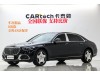 Mercedes-Benz S 480 4MATIC 2024