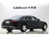 Mercedes-Benz S 480 4MATIC 2024
