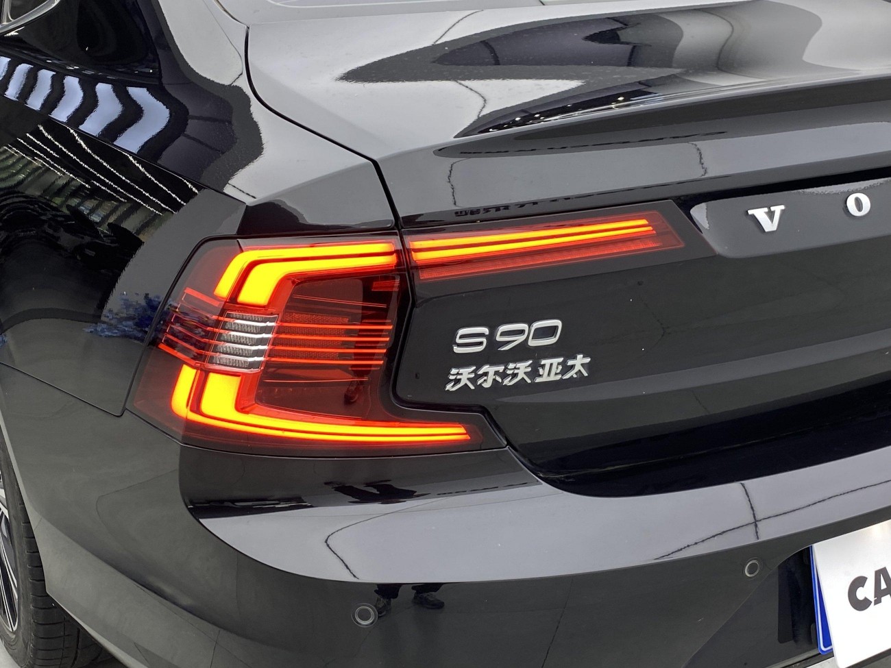 Volvo S90 2022