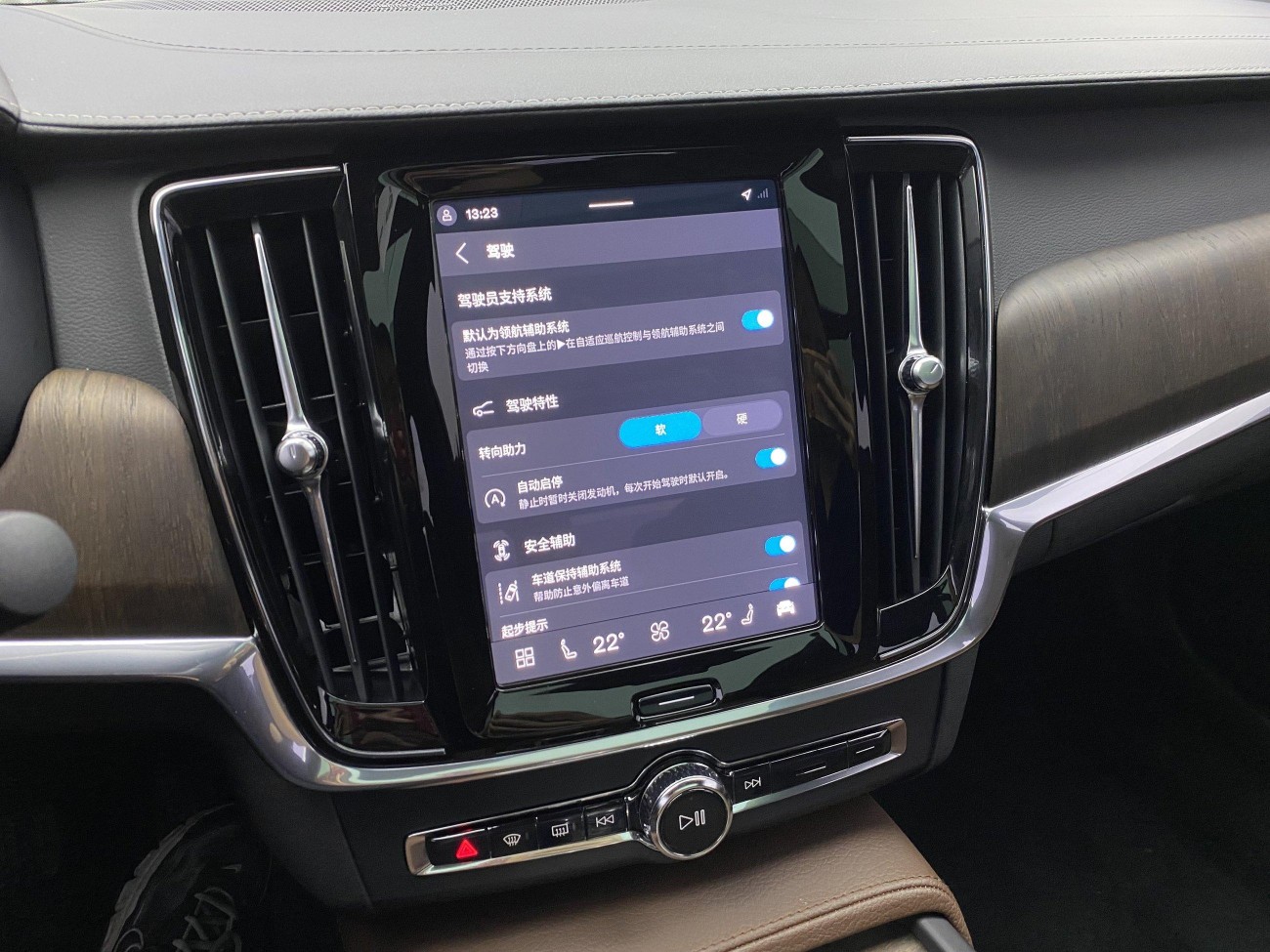 Volvo S90 2022