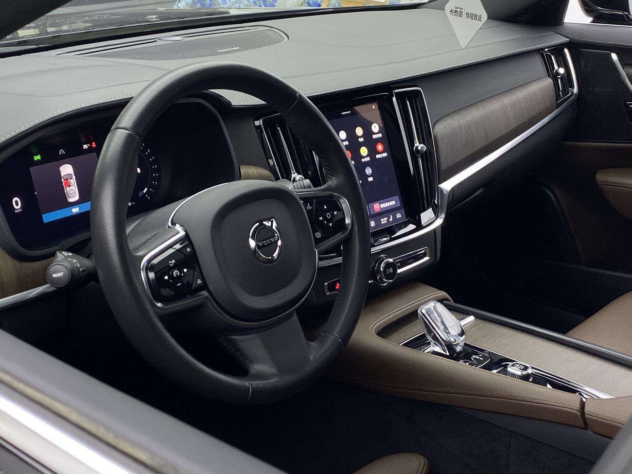 Volvo S90 2022