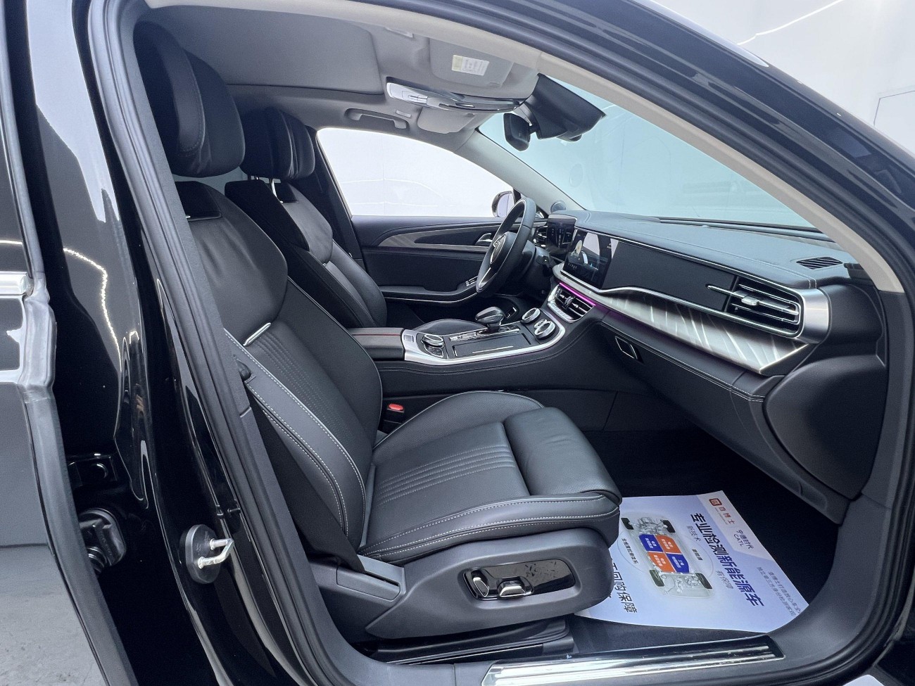 Hongqi H9 2022