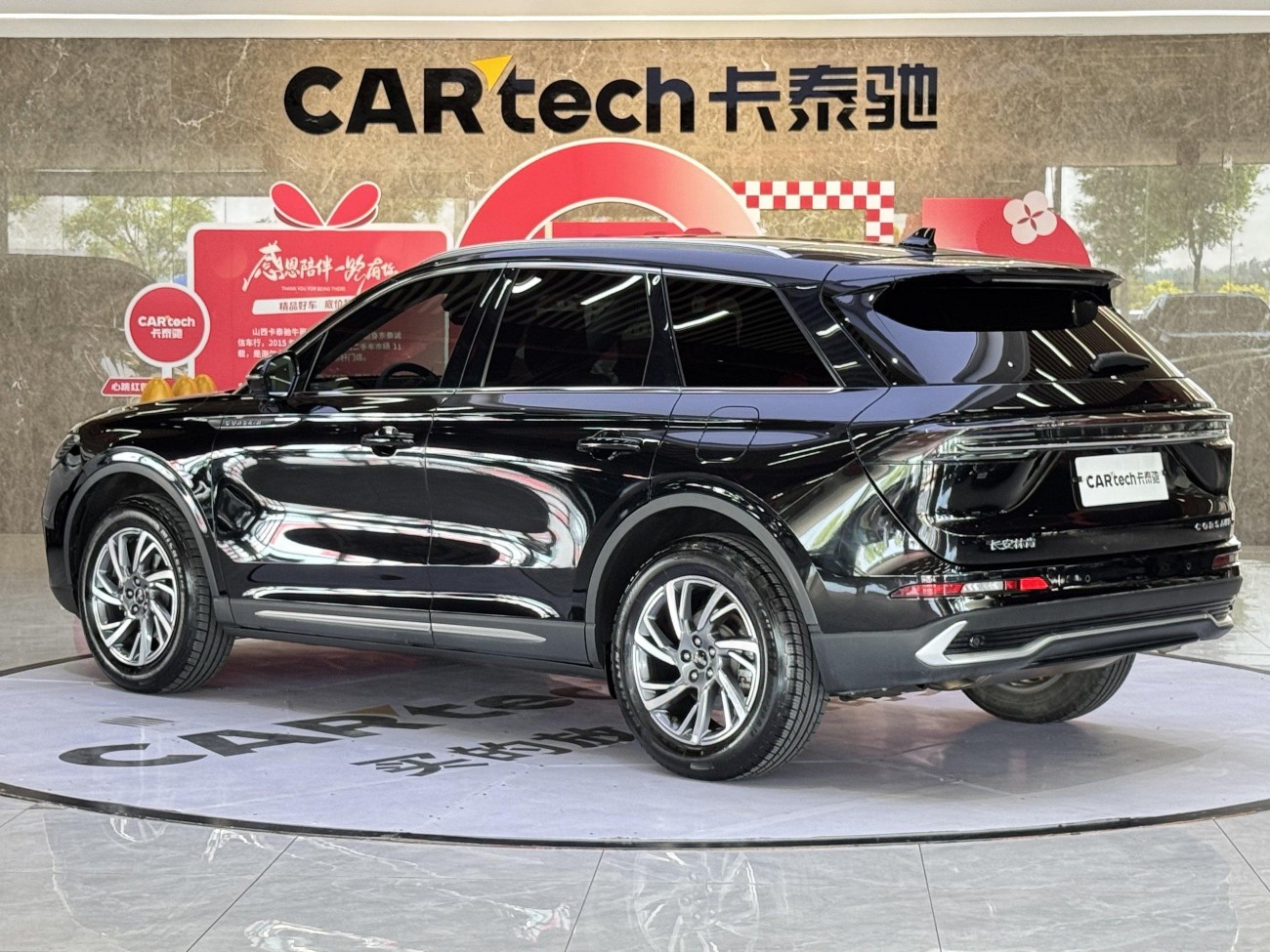 Lincoln Corsair 2023