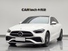 Mercedes-Benz C 200 L 2023