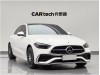 Mercedes-Benz C 200 L 2023