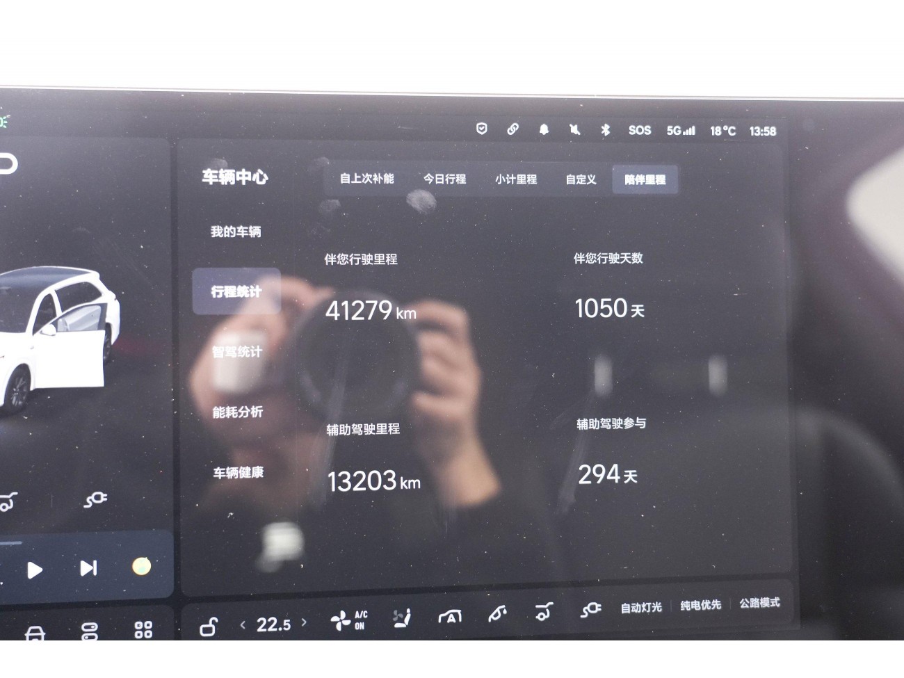 Li Auto L7 2023