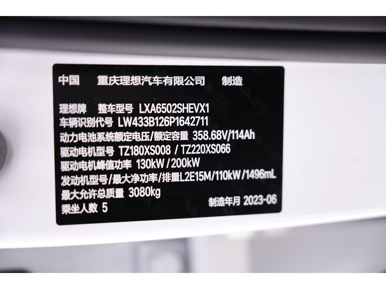 Li Auto L7 2023