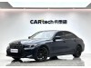 BMW 325Li 2023