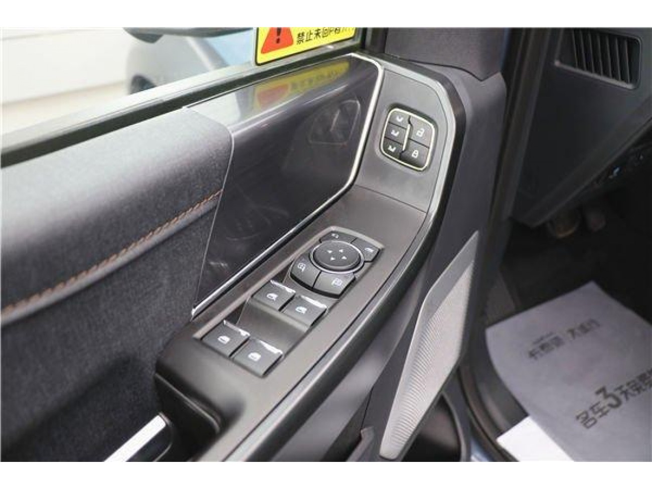 Ford F-150 2023