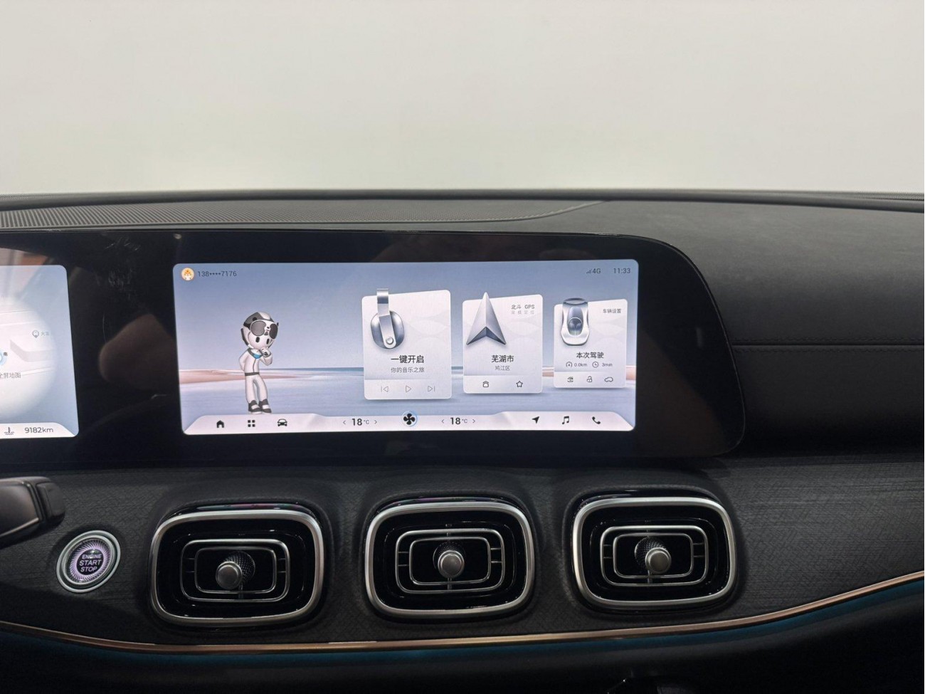 Chery Tiggo 9 2024