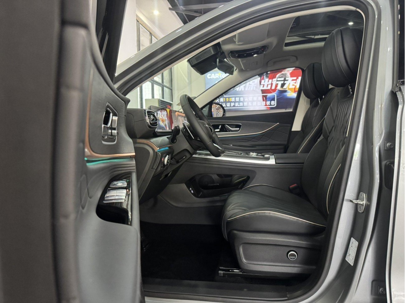 Chery Tiggo 9 2024