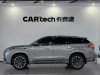 Chery Tiggo 9 2024
