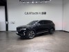 Geely Xingyue L 2023