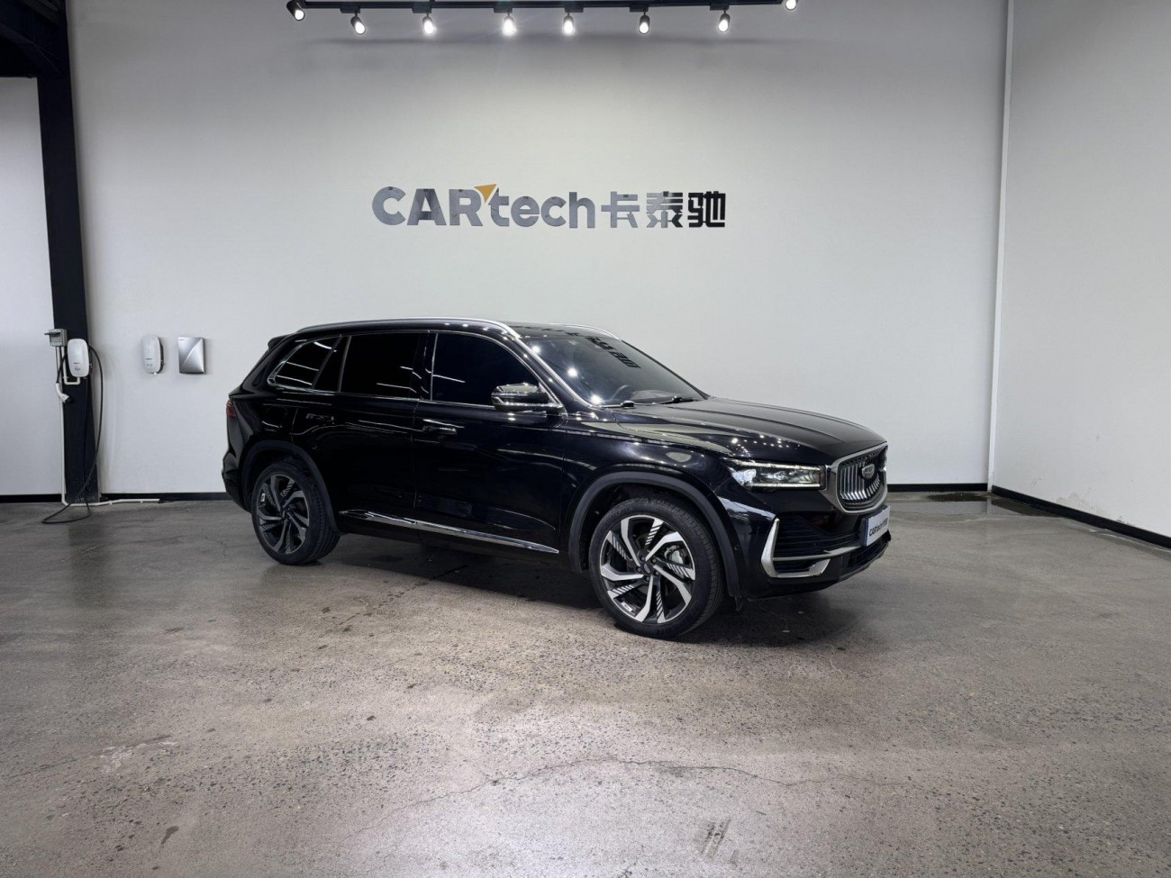 Geely Xingyue L 2023