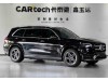 Mercedes-Benz GLS 450 4MATIC 2023
