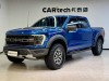 Ford F-150 2023