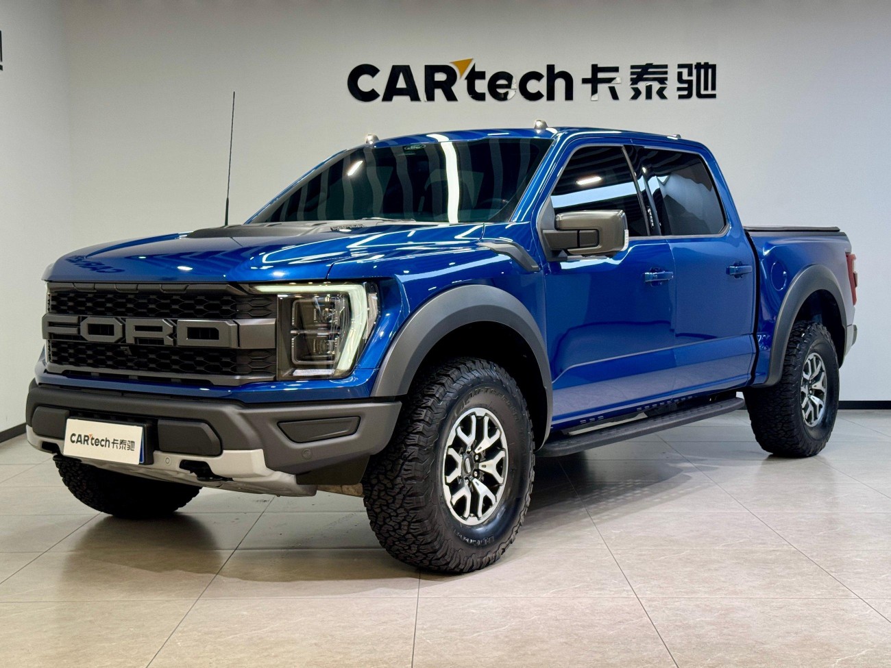 Ford F-150 2023