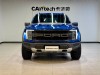 Ford F-150 2023