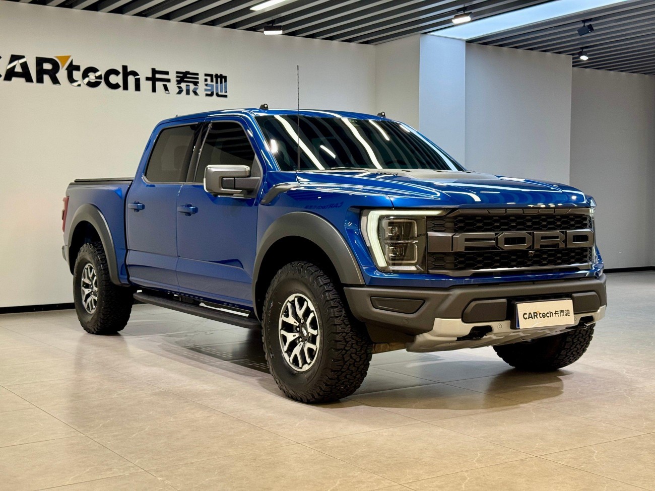 Ford F-150 2023