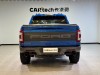 Ford F-150 2023