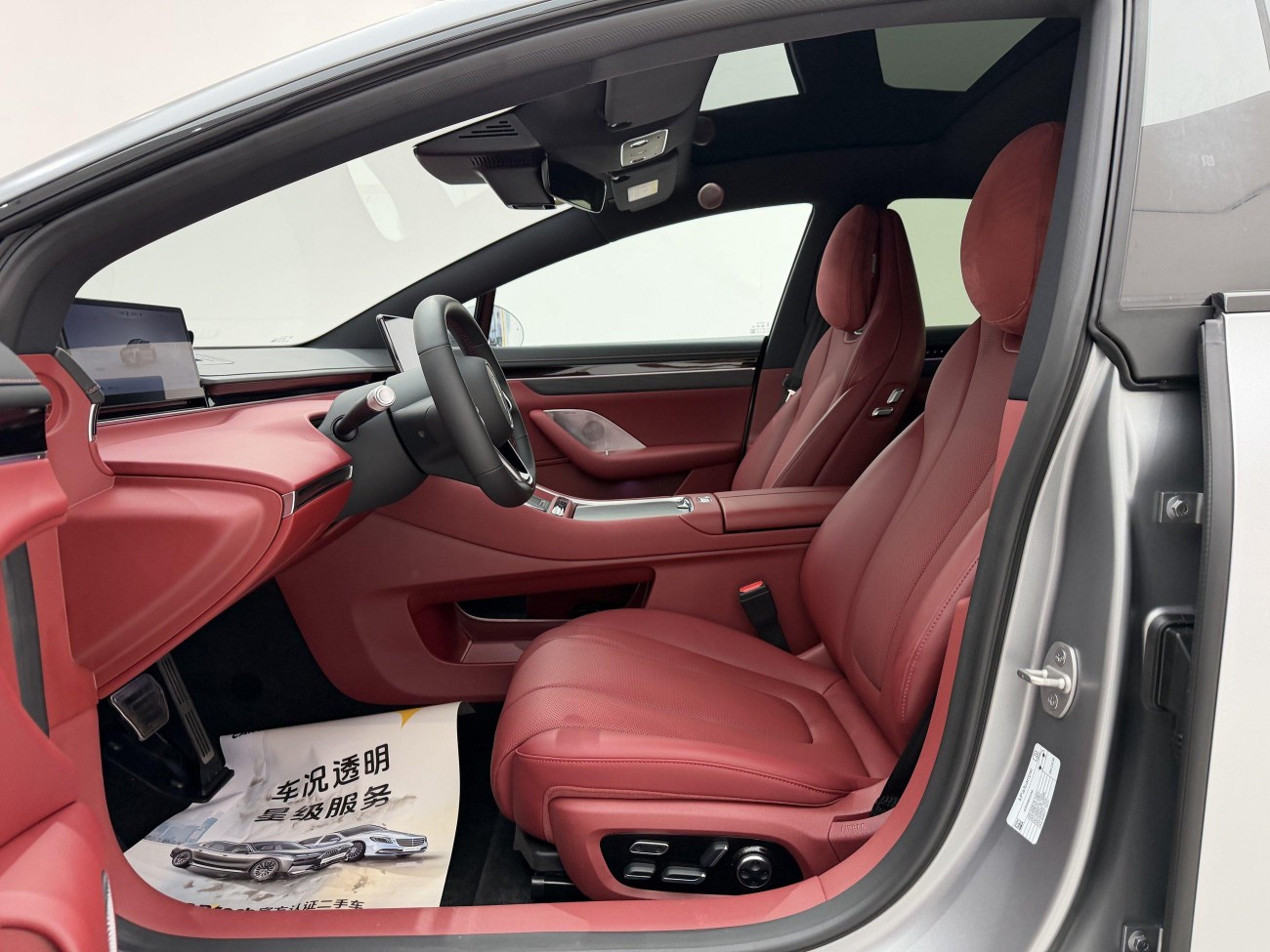 Luxeed S7 2025