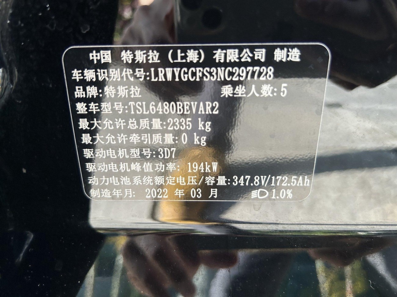 Tesla Model Y 2022